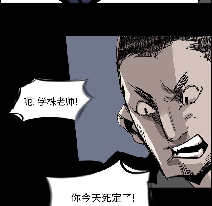 Warble生存之战 第 28 章 第70页