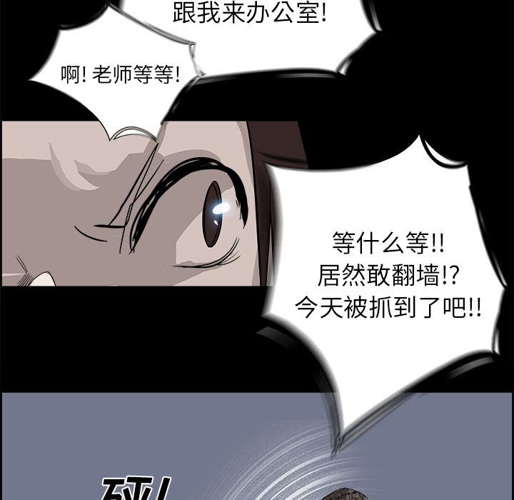 Warble生存之战 第 28 章 第71页