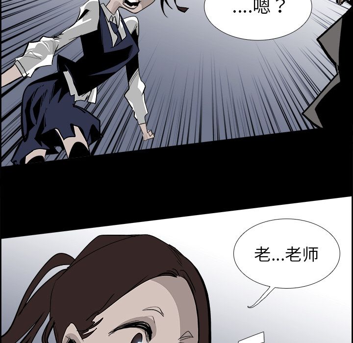 Warble生存之战 第 28 章 第74页