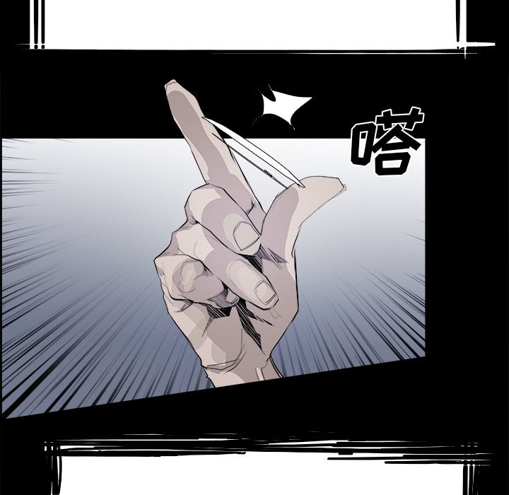 Warble生存之战 第 28 章 第90页