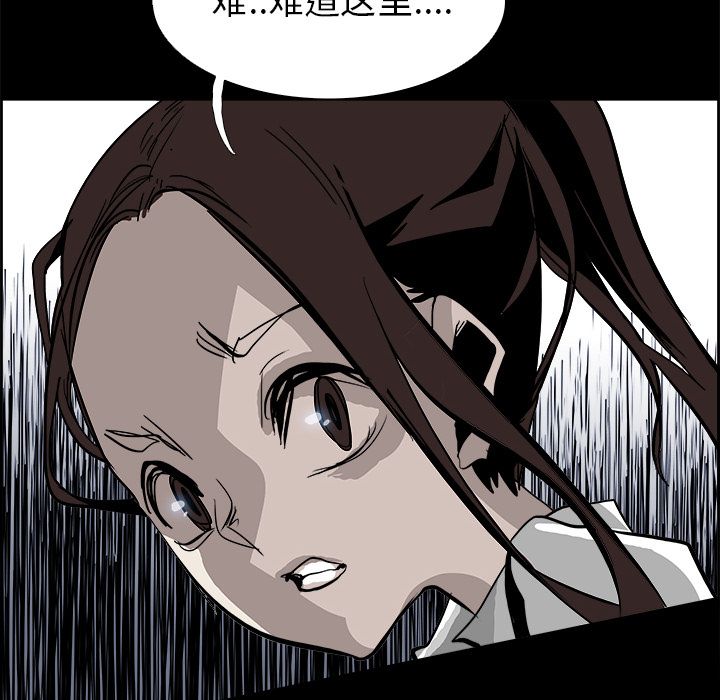 Warble生存之战 第 28 章 第96页