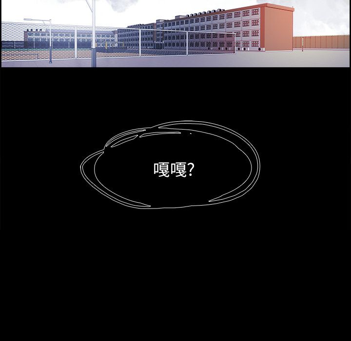 Warble生存之战 第 28 章 第99页