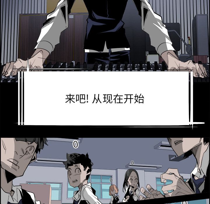 Warble生存之战 第 28 章 第84页