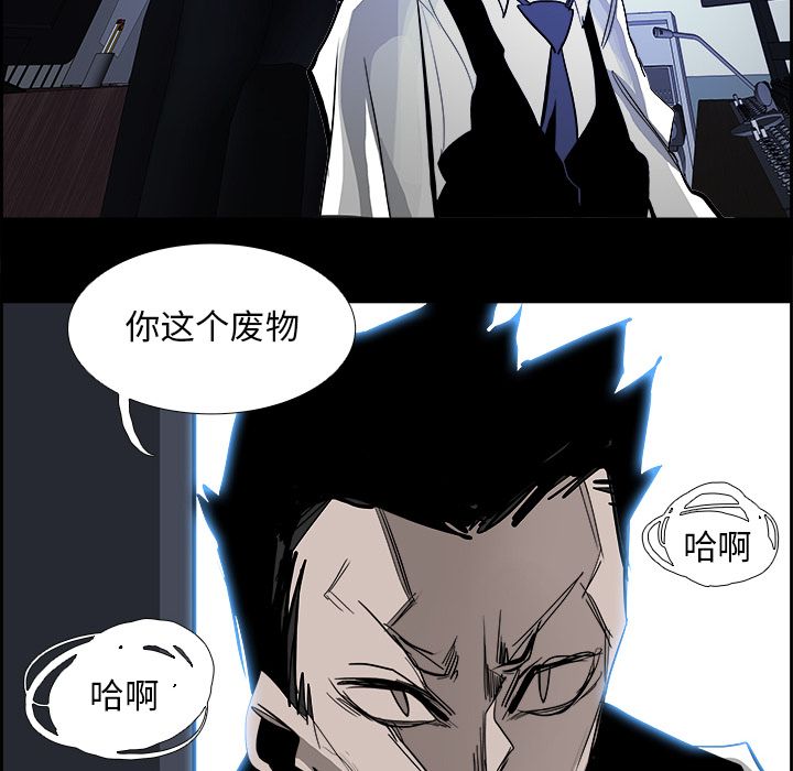 Warble生存之战 第 29 章 第101页