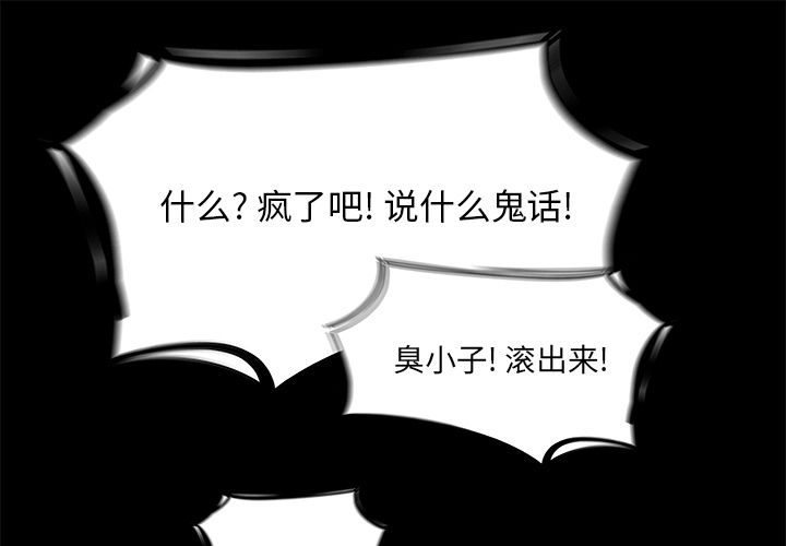 Warble生存之战 第 29 章 第1页