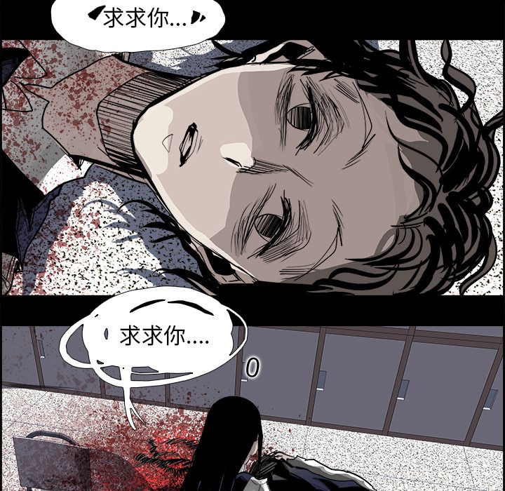 Warble生存之战 第 29 章 第50页