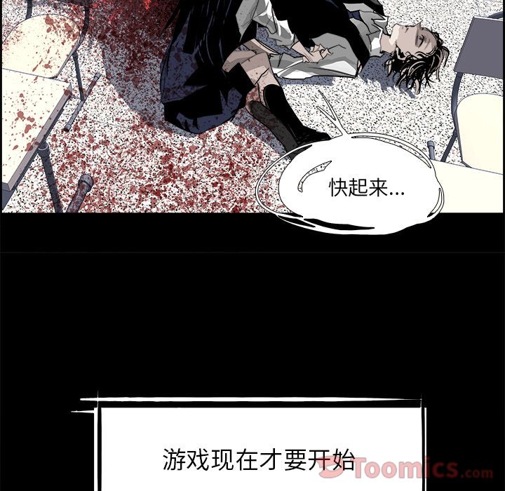 Warble生存之战 第 29 章 第51页