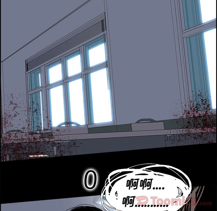 Warble生存之战 第 29 章 第37页