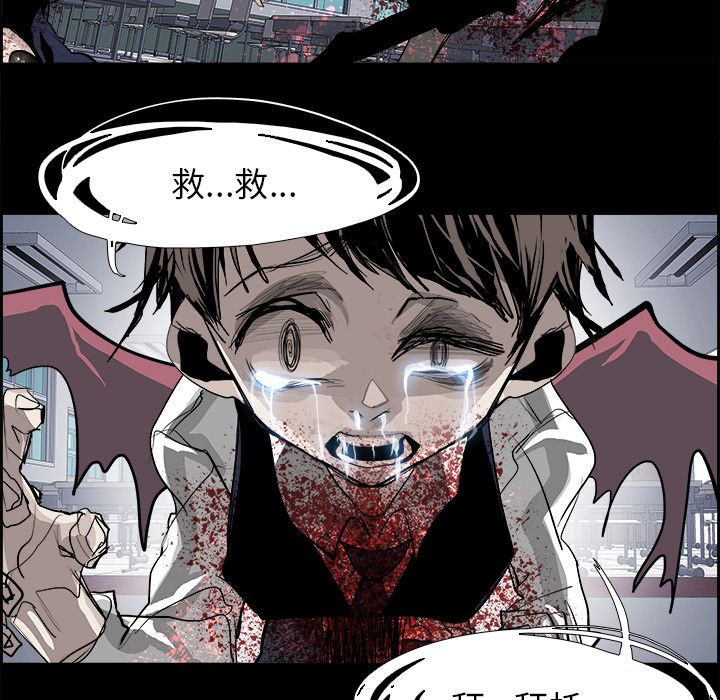 Warble生存之战 第 29 章 第40页