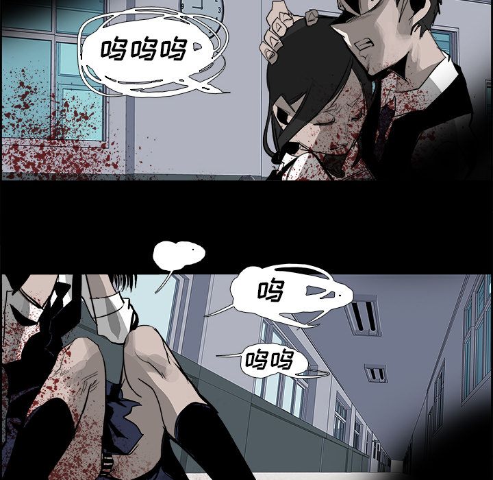Warble生存之战 第 29 章 第48页
