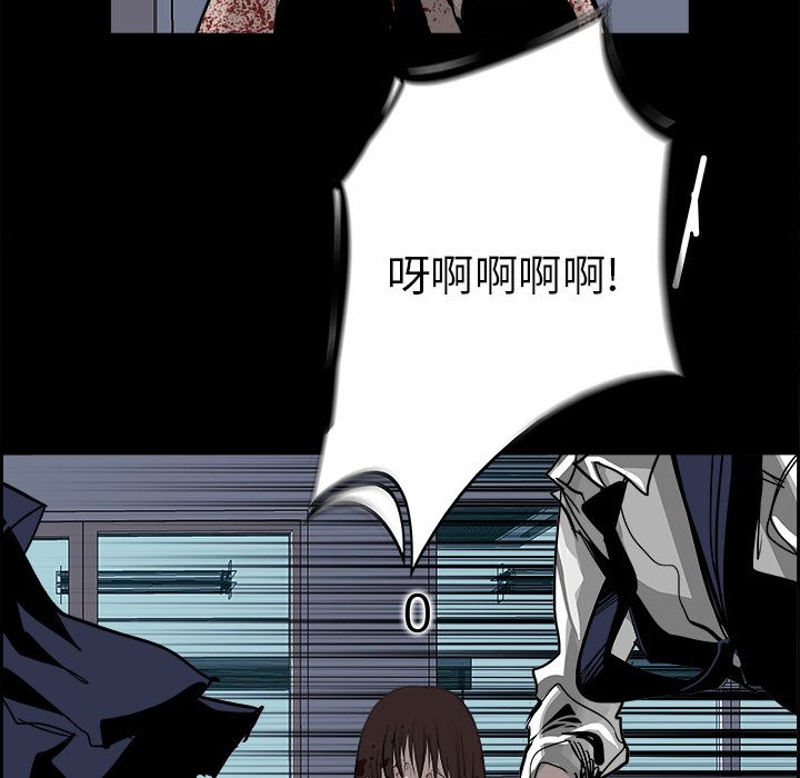 Warble生存之战 第 29 章 第63页