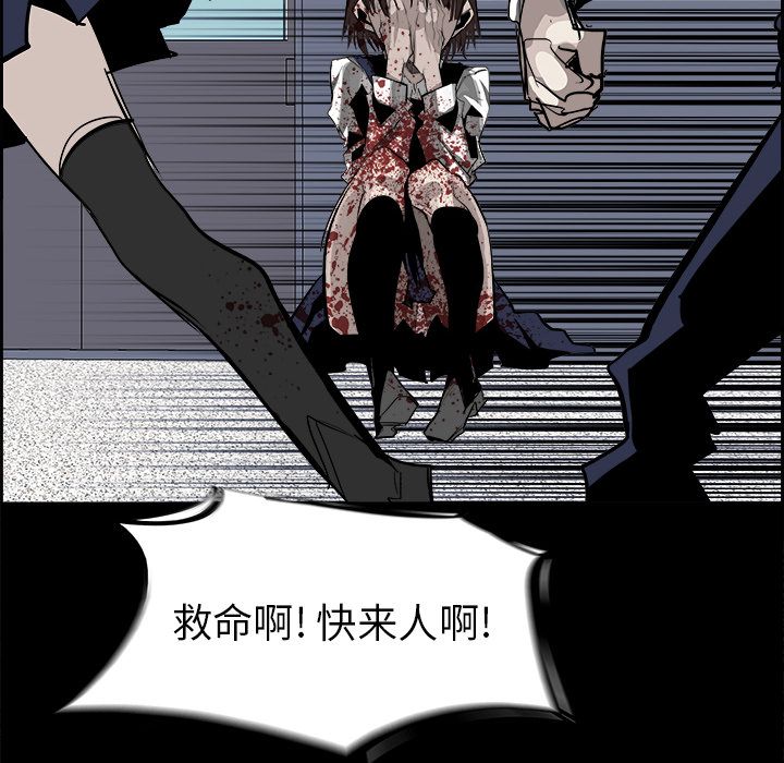 Warble生存之战 第 29 章 第64页
