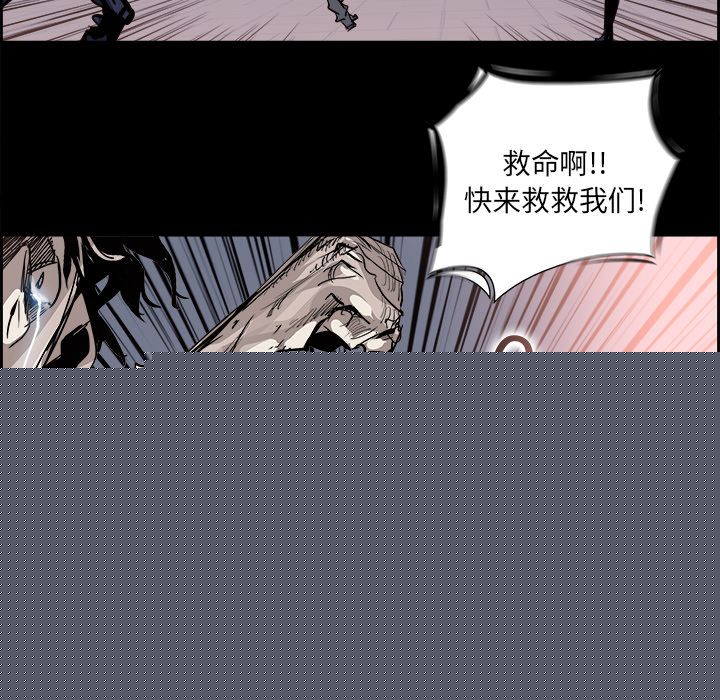 Warble生存之战 第 29 章 第66页