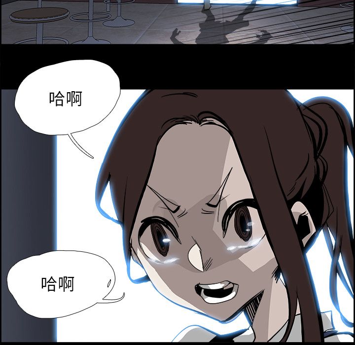 Warble生存之战 第 29 章 第84页
