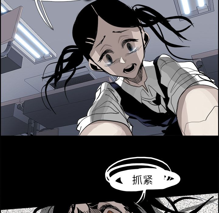 Warble生存之战 第 29 章 第71页