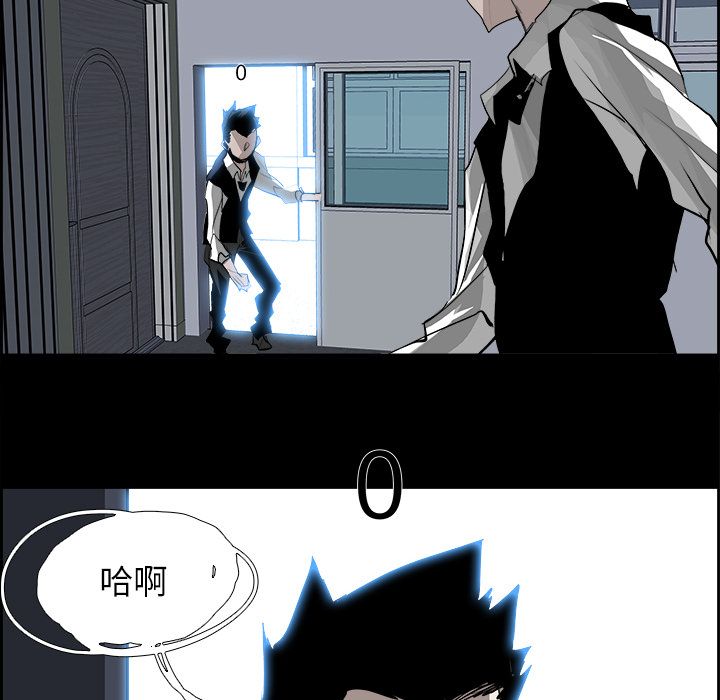 Warble生存之战 第 29 章 第98页