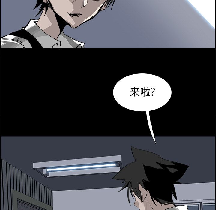 Warble生存之战 第 29 章 第97页