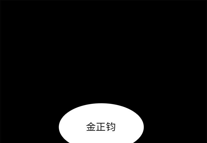 Warble生存之战 第 30 章 第1页
