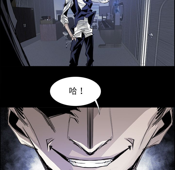 Warble生存之战 第 30 章 第6页