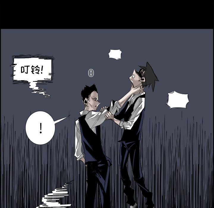 Warble生存之战 第 30 章 第35页