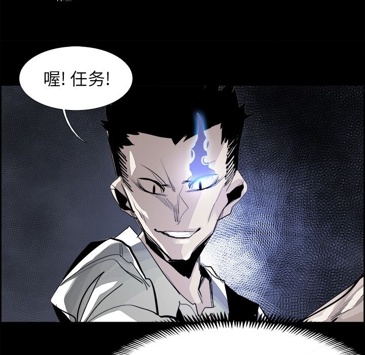 Warble生存之战 第 30 章 第37页