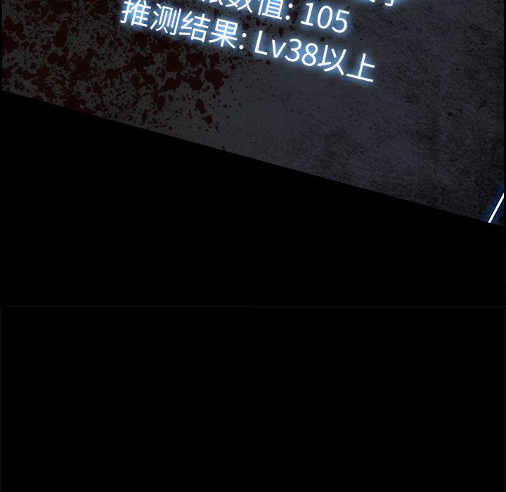 Warble生存之战 第 30 章 第62页