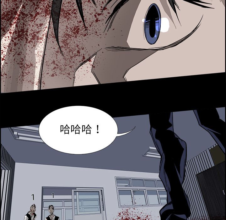 Warble生存之战 第 30 章 第68页