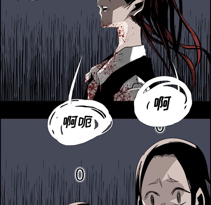 Warble生存之战 第 30 章 第87页