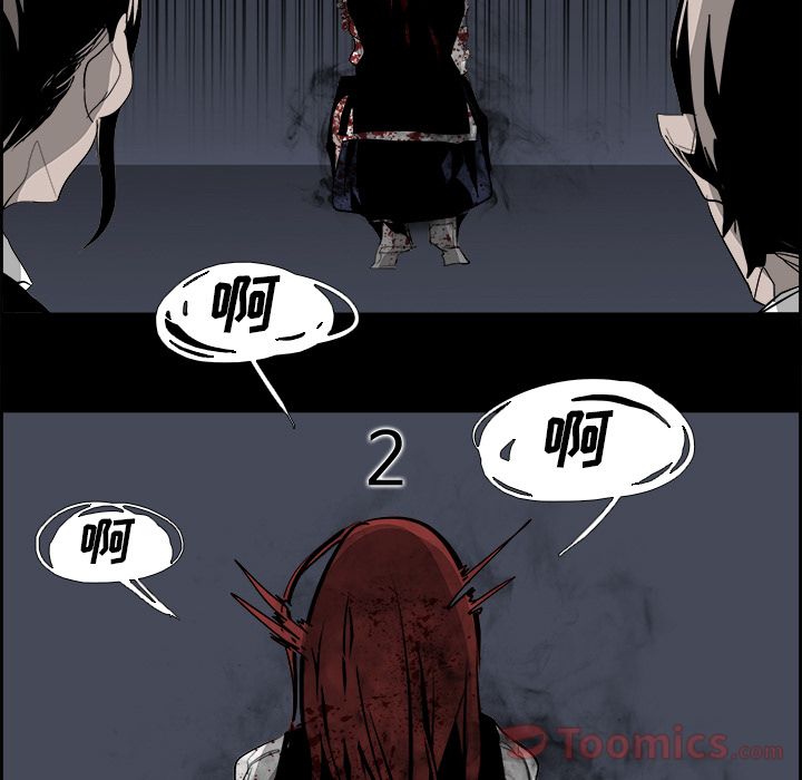Warble生存之战 第 30 章 第89页