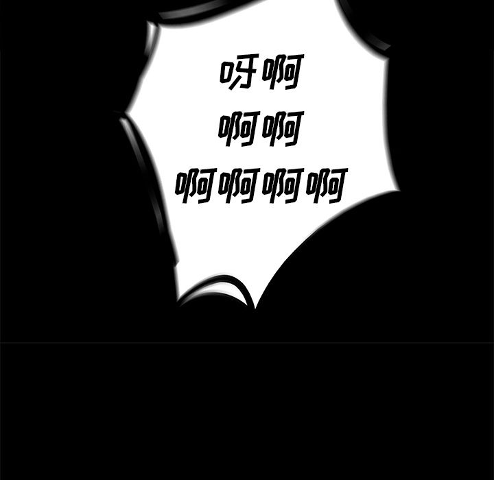 Warble生存之战 第 30 章 第94页