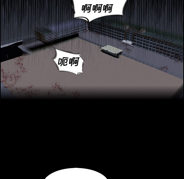 Warble生存之战 第 30 章 第98页