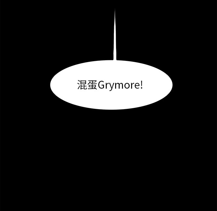 Warble生存之战 第 30 章 第110页