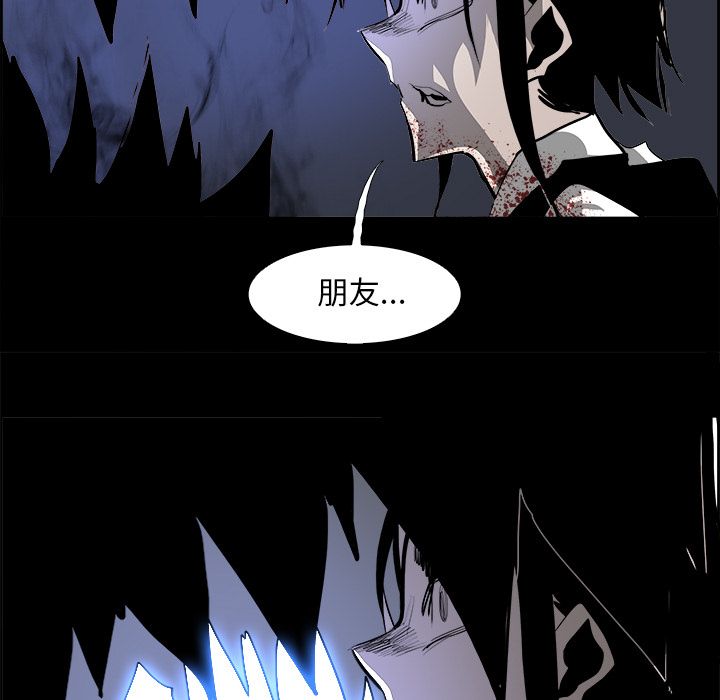 Warble生存之战 第 30 章 第101页