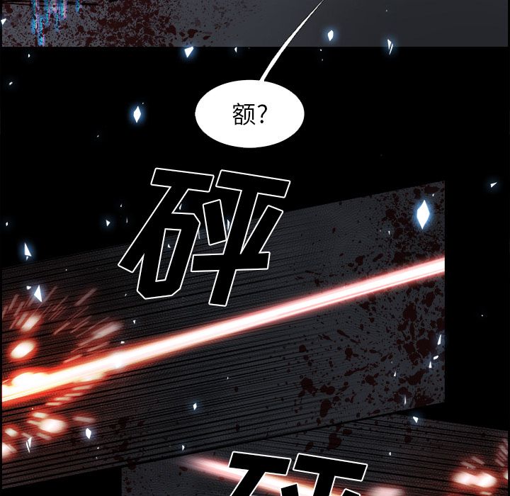 Warble生存之战 第 31 章 第11页