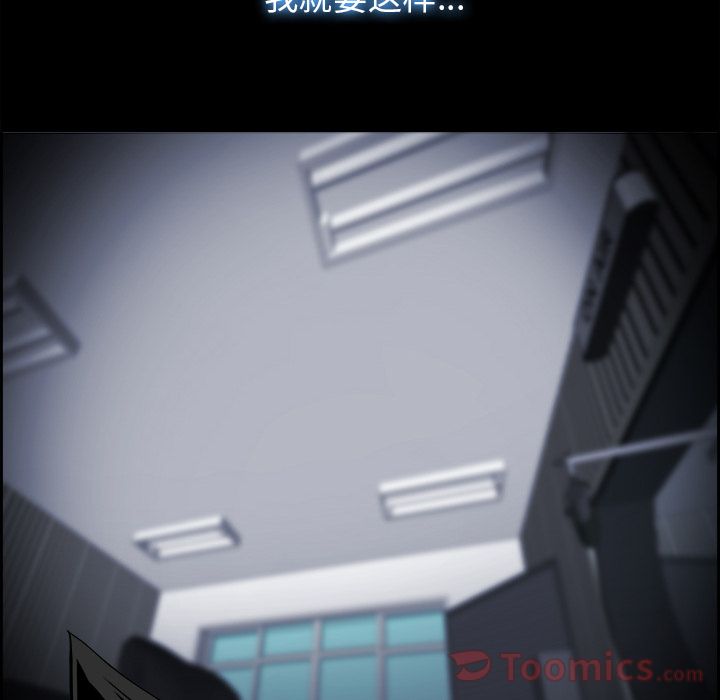 Warble生存之战 第 31 章 第30页
