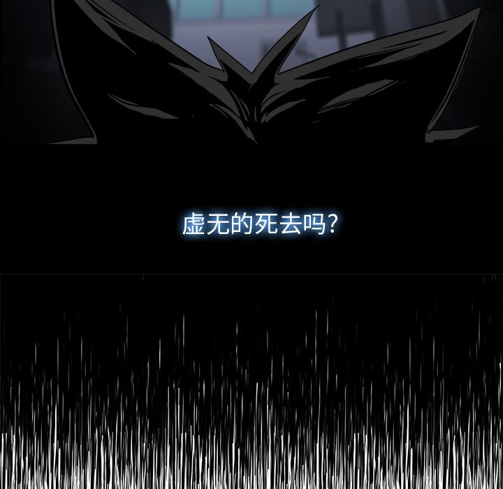 Warble生存之战 第 31 章 第31页