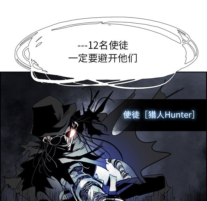 Warble生存之战 第 31 章 第35页