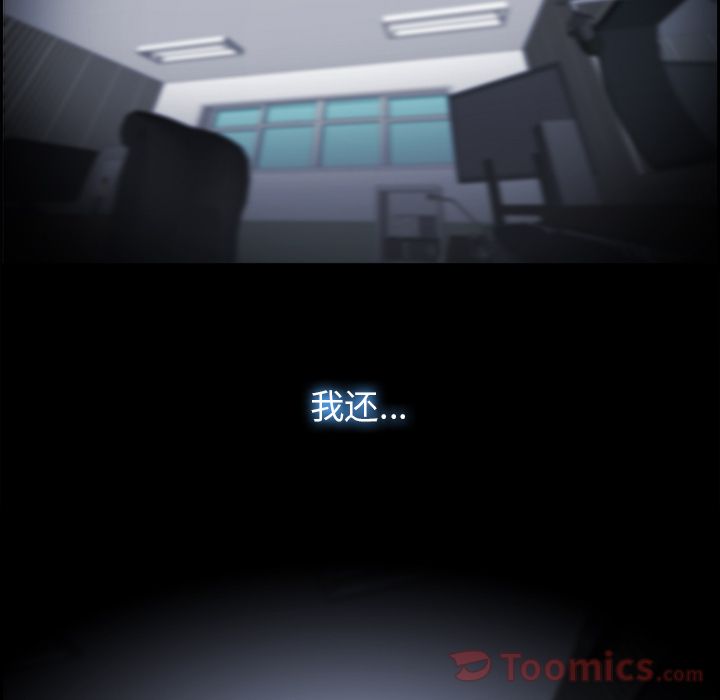 Warble生存之战 第 31 章 第37页