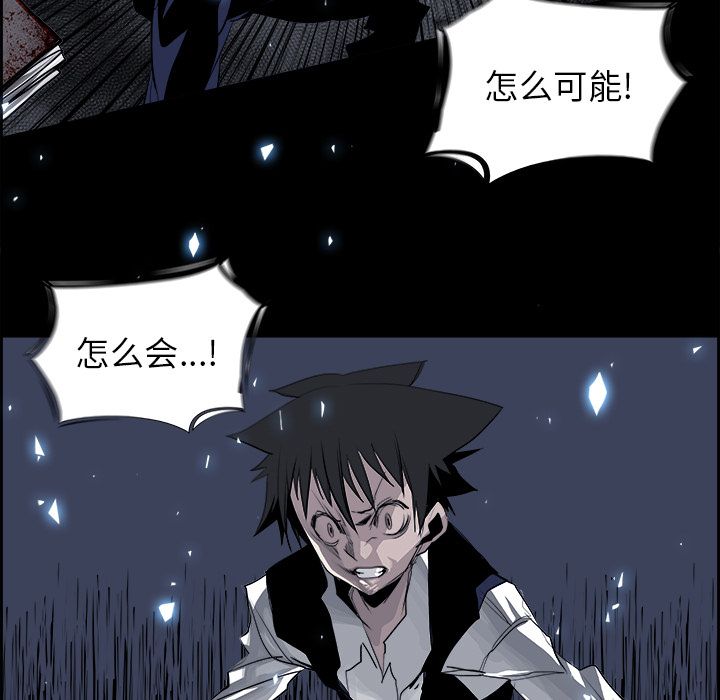 Warble生存之战 第 31 章 第15页