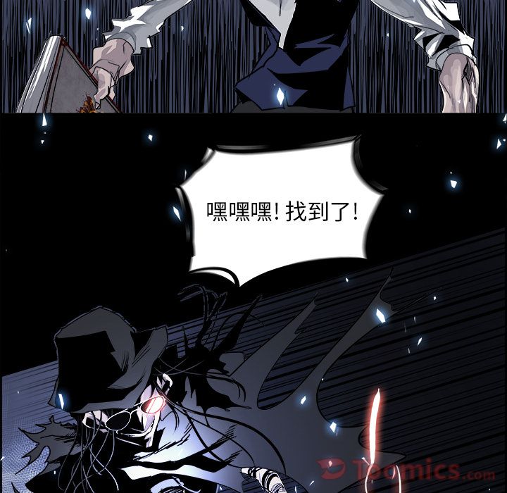 Warble生存之战 第 31 章 第16页