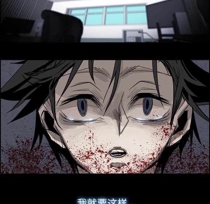 Warble生存之战 第 31 章 第29页