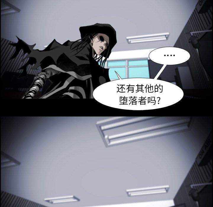 Warble生存之战 第 31 章 第28页