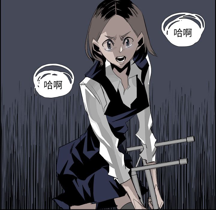 Warble生存之战 第 31 章 第60页