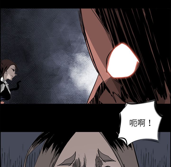 Warble生存之战 第 31 章 第62页