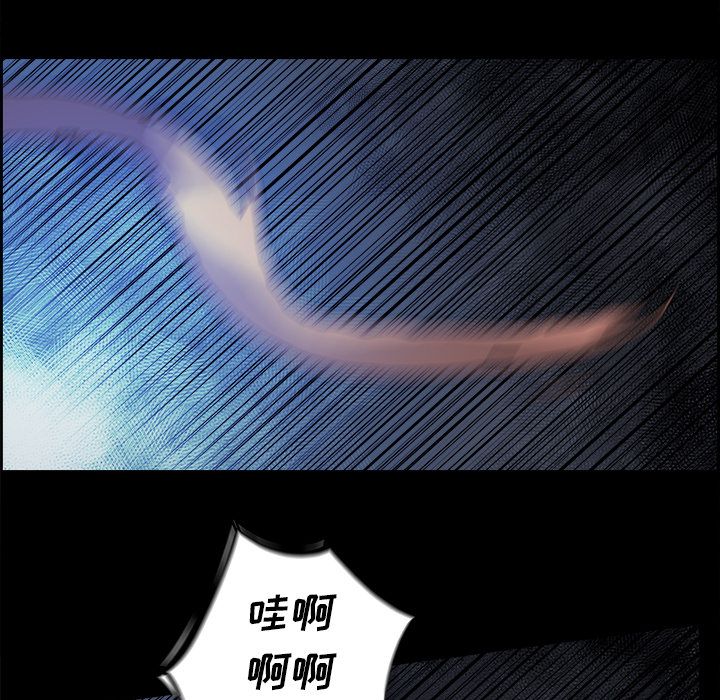Warble生存之战 第 31 章 第65页