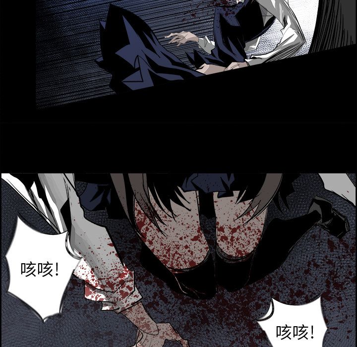 Warble生存之战 第 31 章 第67页