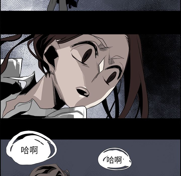 Warble生存之战 第 31 章 第69页