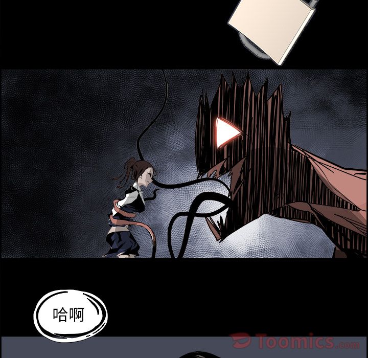 Warble生存之战 第 31 章 第59页