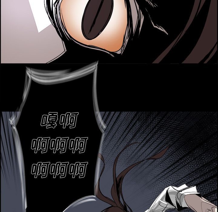 Warble生存之战 第 31 章 第77页