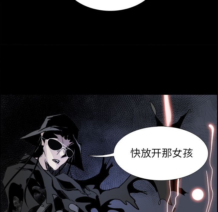 Warble生存之战 第 31 章 第98页